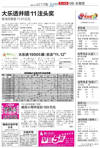 不可错过的未来财富！2025澳门天天开好彩大全下载、解答解释、精装款55.793震撼登场