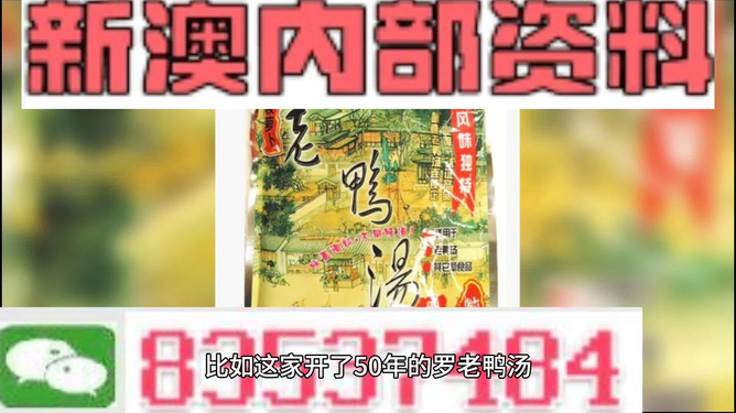 揭秘新澳2025年正版资料Z35.3一、知识解答背后的惊人秘密和未来趋势！