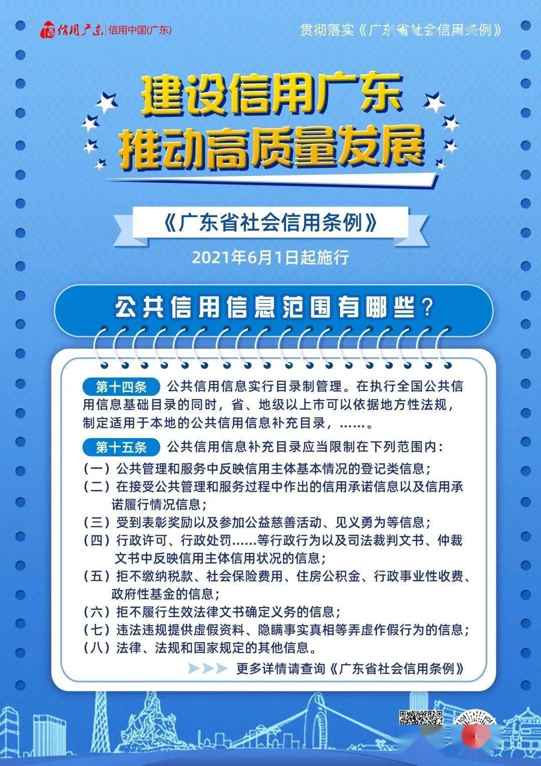 彩礼问题引发愤怒！设立上限标准，究竟能否解救爱情的负担？