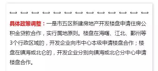 震惊！澳门正版资料大全免费歇后语下载金竟暗藏玄机？Plus70.181全面解析，真相令人意想不到！