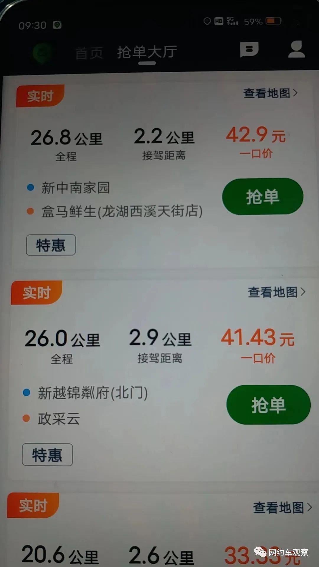 惊爆！燃油车一口价背后暗藏玄机，市场份额争夺战谁将胜出？