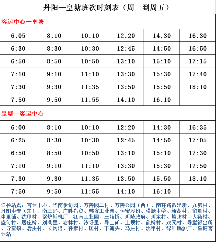 惊爆！新澳门39.258模拟版开奖结果曝光，这张查询表图片竟暗藏玄机！