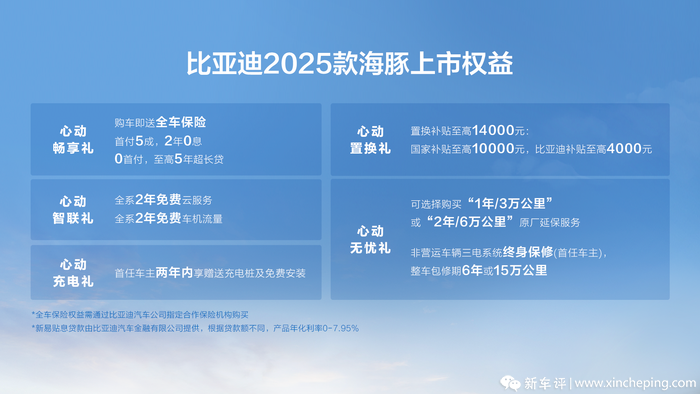 惊爆！新奥2025年免费资料大全曝光，13.874网页款背后竟藏惊天秘密！