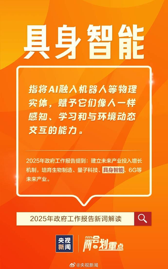 瞪羚企业成政府工作报告新宠！这些黑马凭什么逆袭？