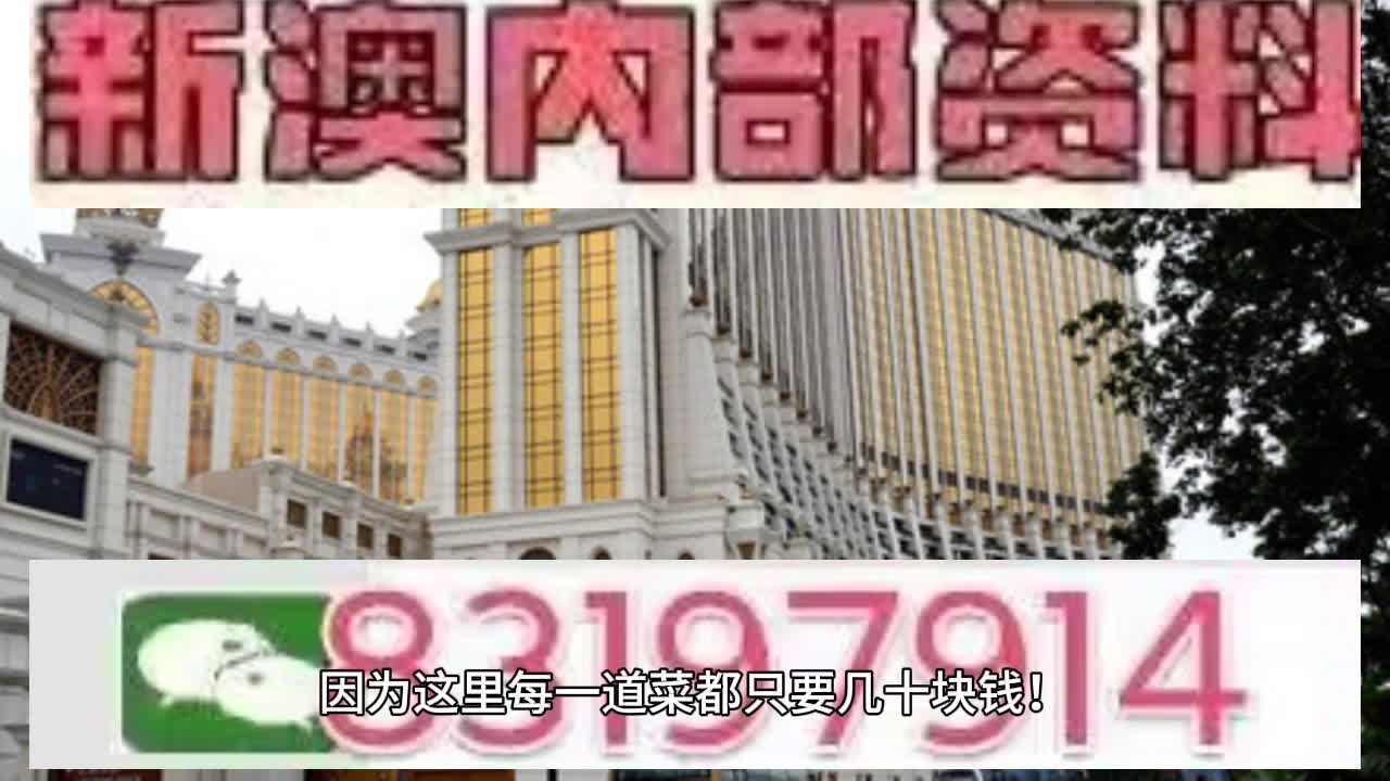 惊爆！2025澳门特马今晚开奖，大众网WP版43.48全新升级，细化方案曝光，谁能笑到最后？