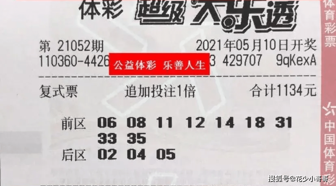 惊爆！2025香港六合彩S33.239开奖结果竟暗藏玄机？科普问答揭秘背后真相！