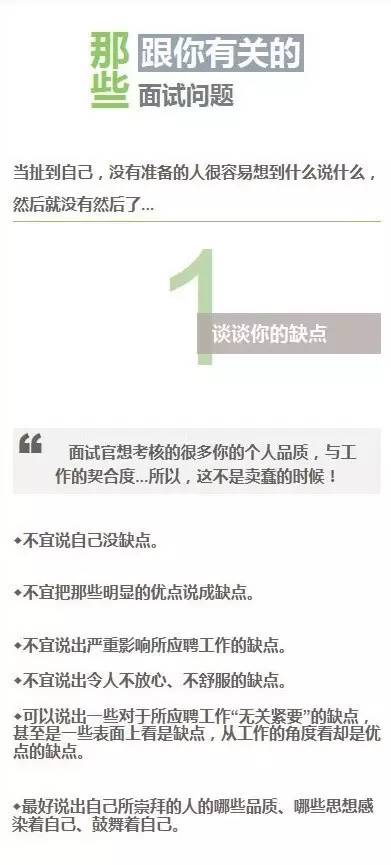 震惊！毕导揭秘，你学的教材可能一直在误导你，真相竟如此简单！