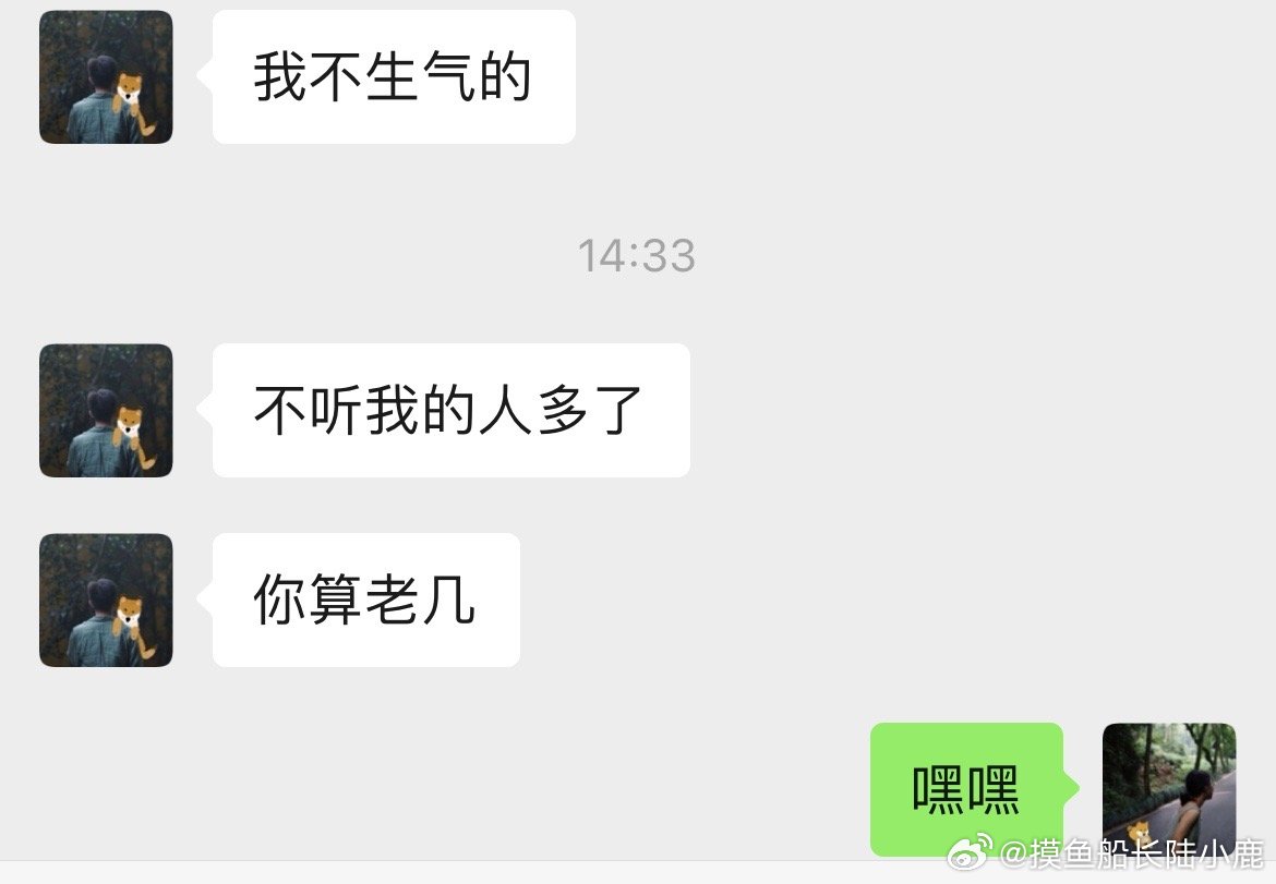 聊得火热却突然翻脸？揭秘聊的不挺好吗生啥气啊背后的情绪陷阱！