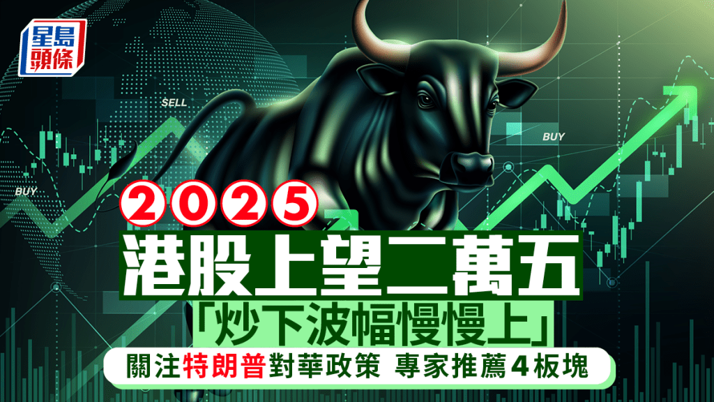 惊爆！2025香港开奖记录暗藏玄机？5DM45.622优化方案引发业界震动！