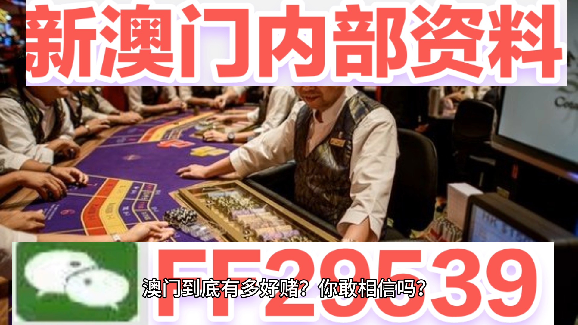 2025澳门今期开奖结果揭晓！71.501影像版背后的秘密与惊喜！