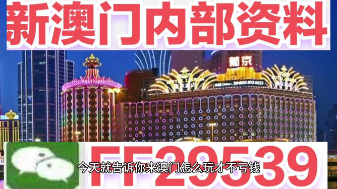 494949澳门今晚开奖什么