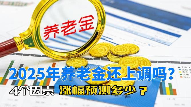 惊爆！2025年澳门王中王7777788888全面揭秘，5DM47.129背后隐藏的惊天秘密！