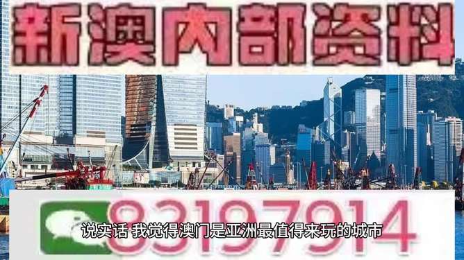 惊爆！澳门今晚特马开奖竟藏85.776%胜率？领航版独家揭秘，错过今晚后悔一年！