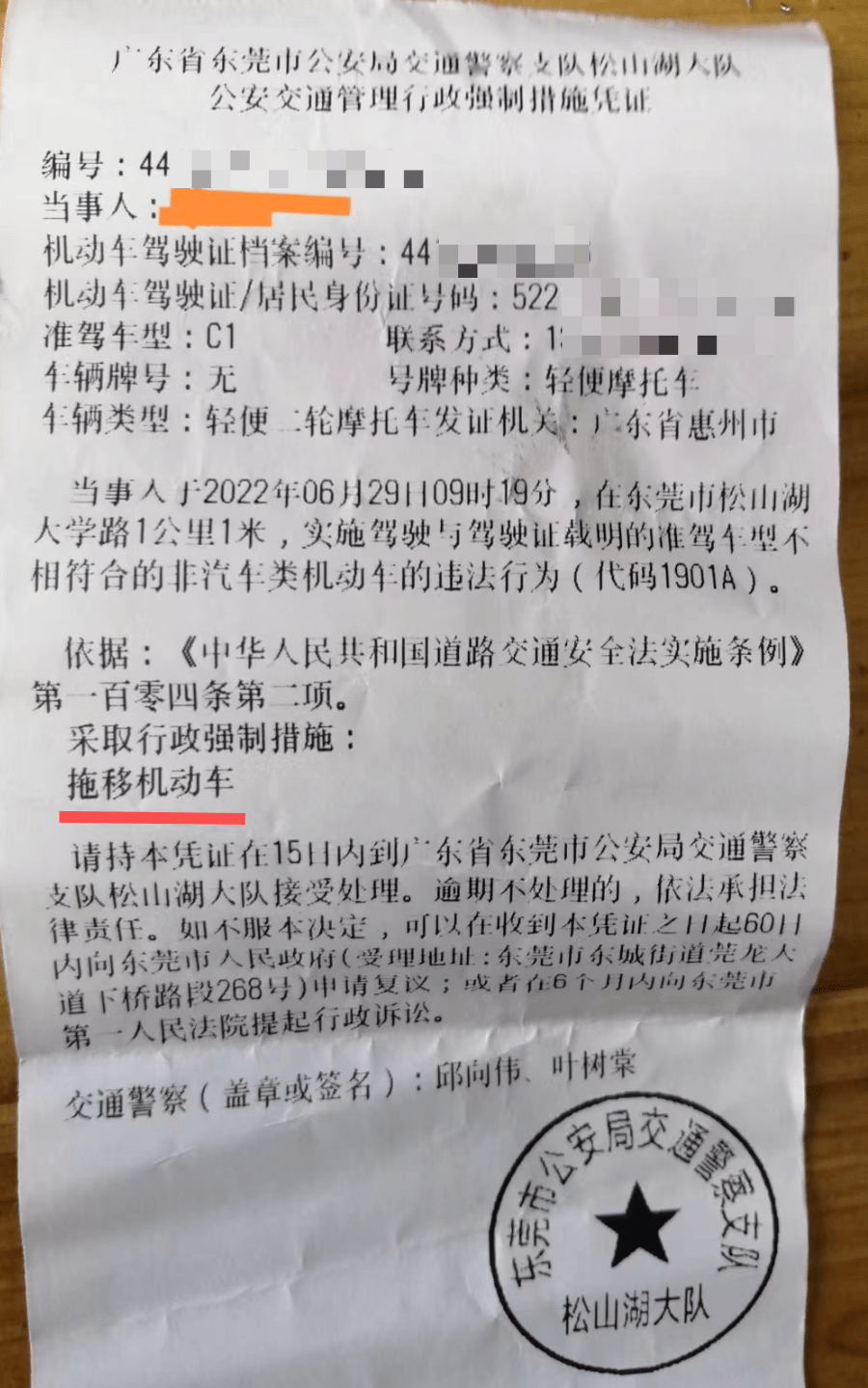 怒怼不让行！女子当街拦交警告状，结局竟出人意料！