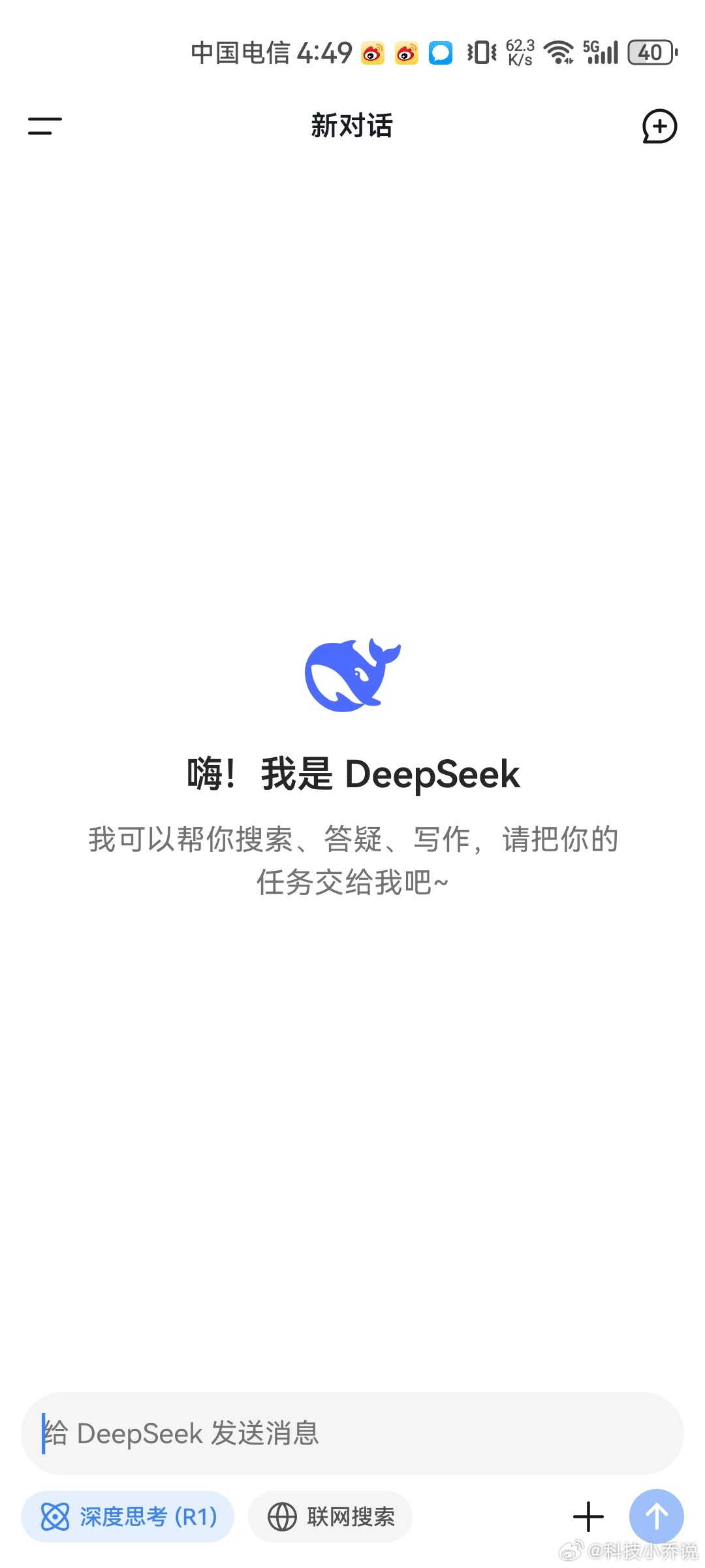 惊！DeepSeek揭秘，这些职业竟然永远无法被AI取代？