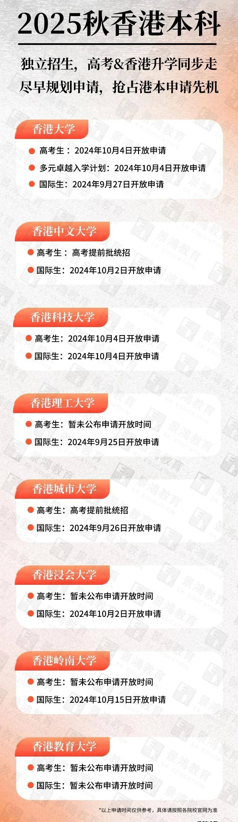 惊爆！2025香港开奖结果开奖记录大揭秘，领航版25.632如何颠覆执行？悬念重重，你准备好了吗？