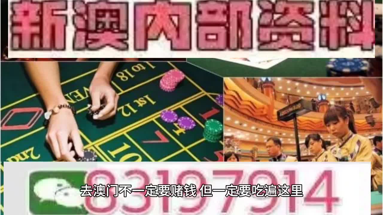 惊爆！2025澳门特马今晚开奖AP59.477神秘揭晓，千万大奖花落谁家？