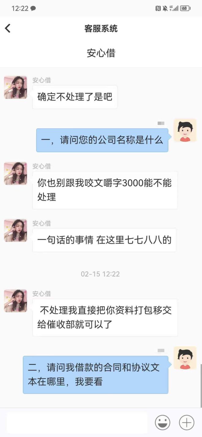 惊！借款1560元17天竟要还13764元？高利贷陷阱让人不寒而栗！