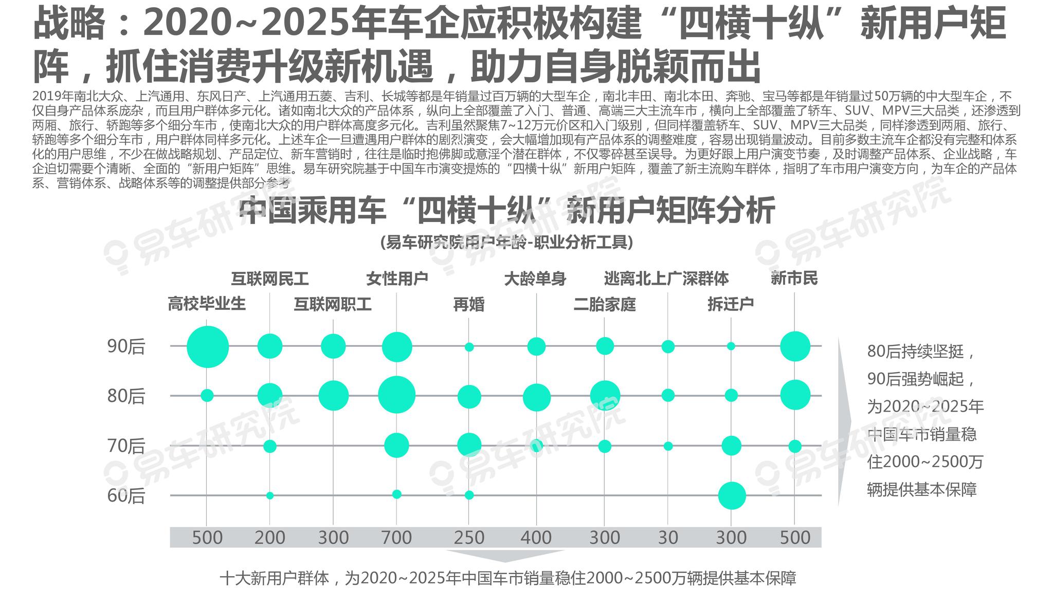 震惊！2025新澳六今晚资料曝光，效率解答竟藏惊天秘密？理财版59.448引爆财富新风口！