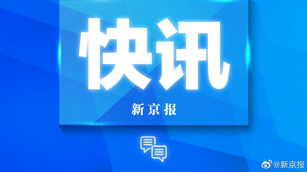 惊爆！2025新澳天天资料免费大全竟藏惊天秘密？93.614版颠覆认知！