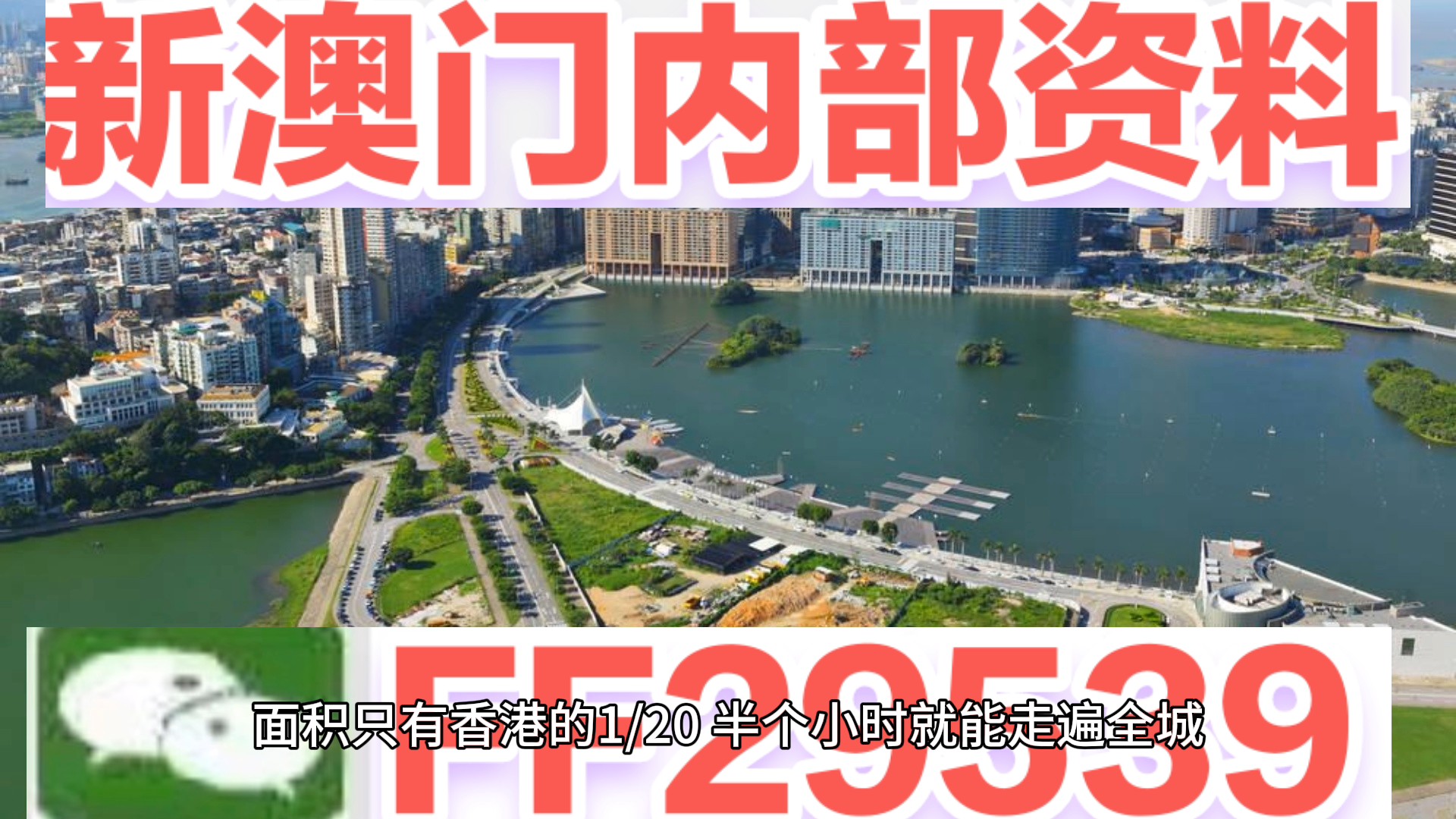 惊爆！2025新澳门天天开奖免费查询竟藏玄机？N版85.827精密解答让你大开眼界！