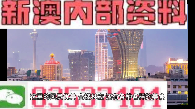 惊爆！2025年澳门精准免费大全揭秘，93.849尊享版竟藏这些秘密！