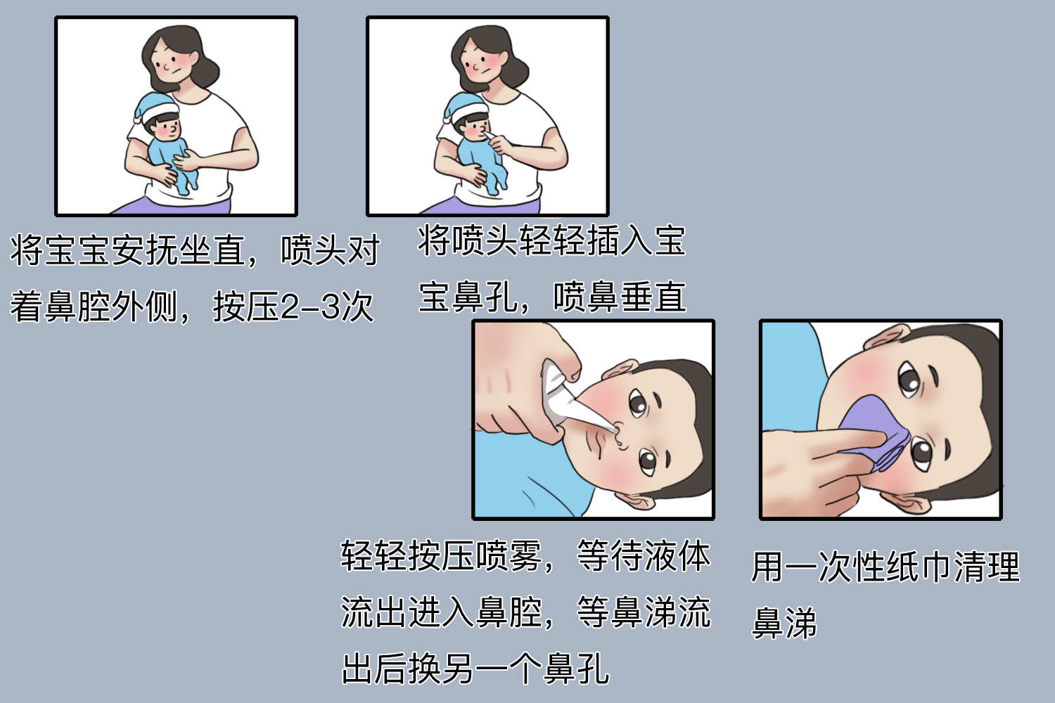 月嫂用75度酒精给婴儿洗鼻子