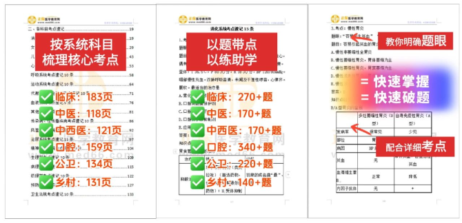 震惊！2025年4949免费资料大揭秘，BT75.723背后竟藏惊天玄机！最佳精选解释终于落实，错过再等十年！