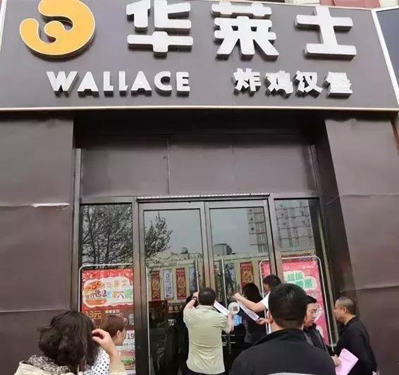 华莱士涉事门店：关不关跟你有啥关系