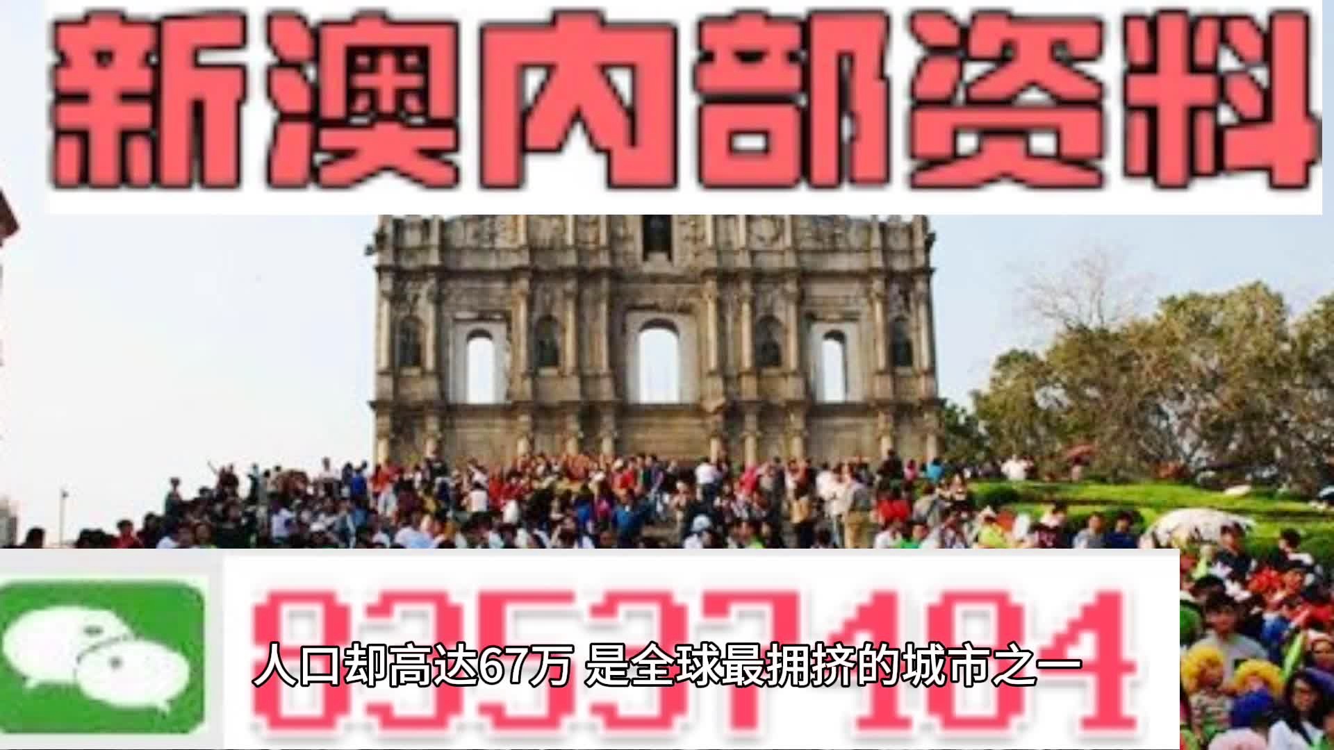 惊爆！626969澳彩资料大全2022年新亮点曝光，权限解释全面落地，专属版27.799竟暗藏玄机！