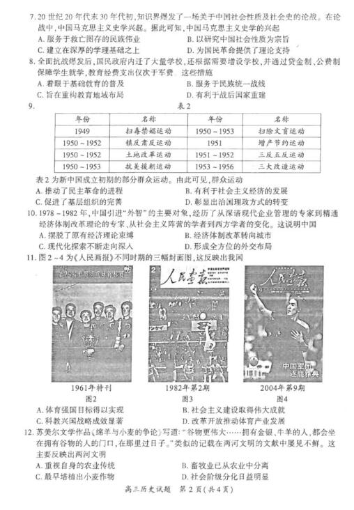 震惊！2025香港历史开奖结果竟藏惊天秘密，专属款20.759背后真相曝光！