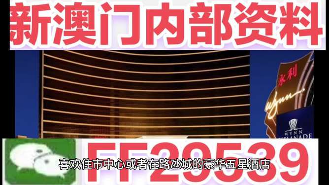 惊爆！2025今晚新澳门开奖号码揭晓，动态词语解释暗藏玄机，Linux71.190竟成关键！