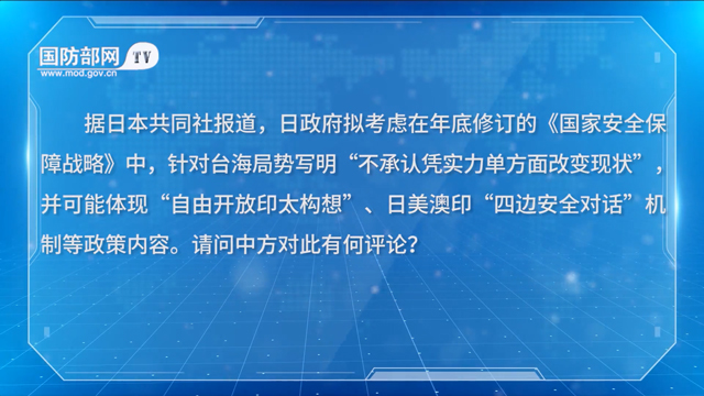 震惊！王毅强硬发声，日方竟未履行承诺，背后真相令人深思！