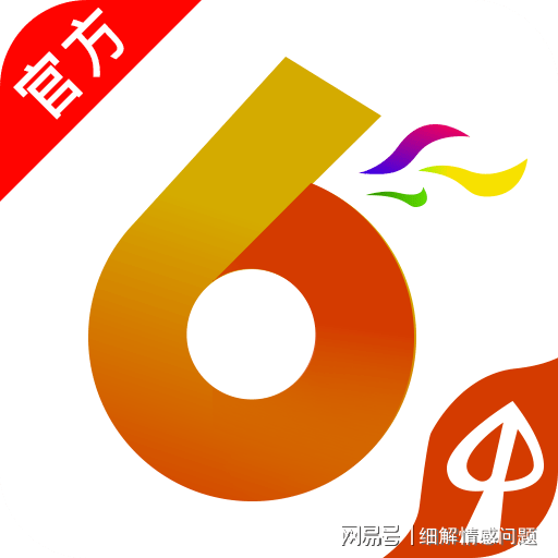 震惊！新澳天天开奖资料大全997权限大揭秘，eShop33.170背后竟藏惊天玄机！