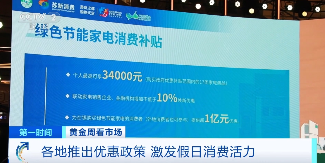 震撼！天网2025行动正式启动，全球网络安全格局或将巨变！