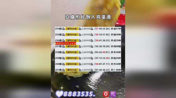 惊爆！新澳今晚九、30开奖结果查询大揭秘，FHD版27.430逐步落实，悬念即将揭晓！