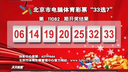 惊爆！香港码今期开奖结果揭晓，最佳精选落实竟藏玄机？桌面版55.435引发全网热议！